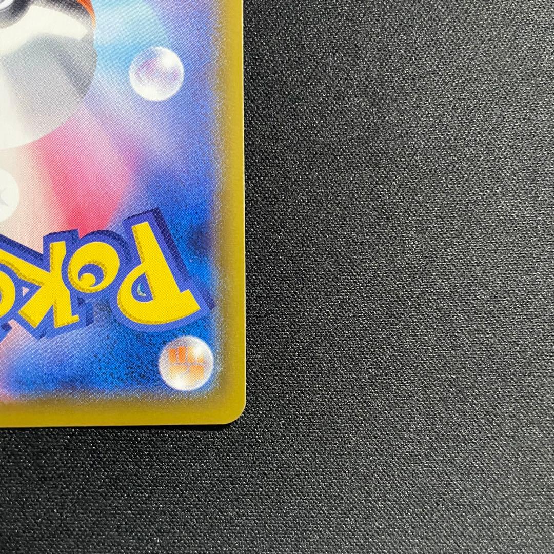 【美品】シャワーズV SA SR 075/069 イーブイヒーローズ