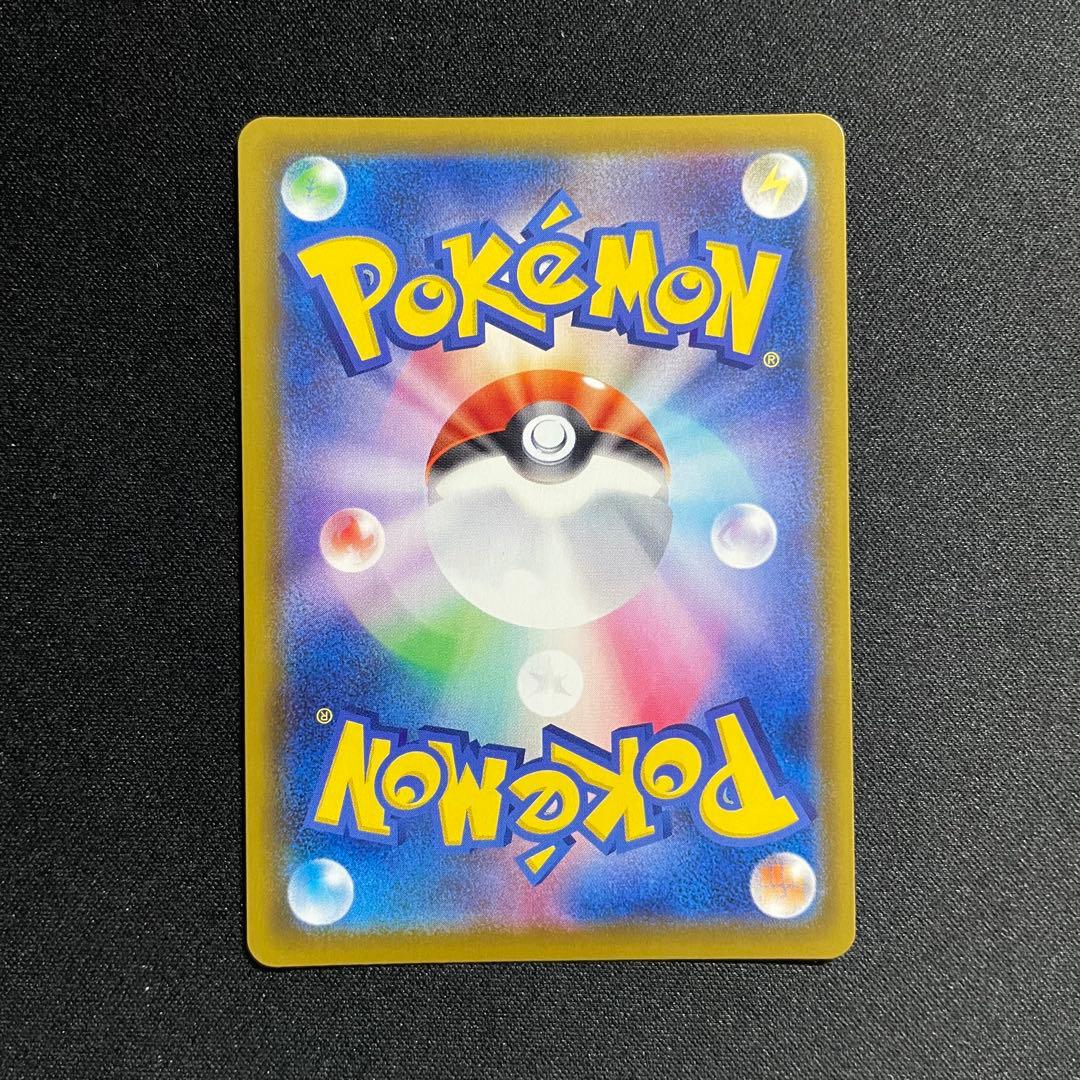 【美品】シャワーズV SA SR 075/069 イーブイヒーローズ