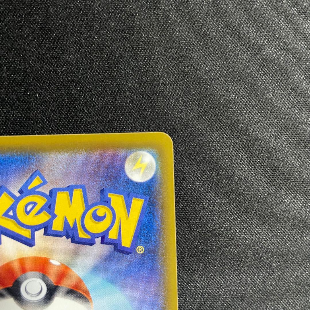 【美品】シャワーズV SA SR 075/069 イーブイヒーローズ