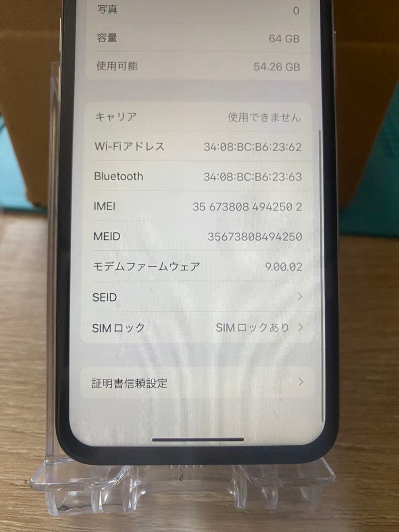【バッテリー100%】iPhone X 64GB シルバー SIMフリー 美品