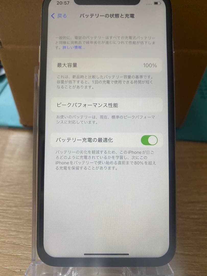 【バッテリー100%】iPhone X 64GB シルバー SIMフリー 美品