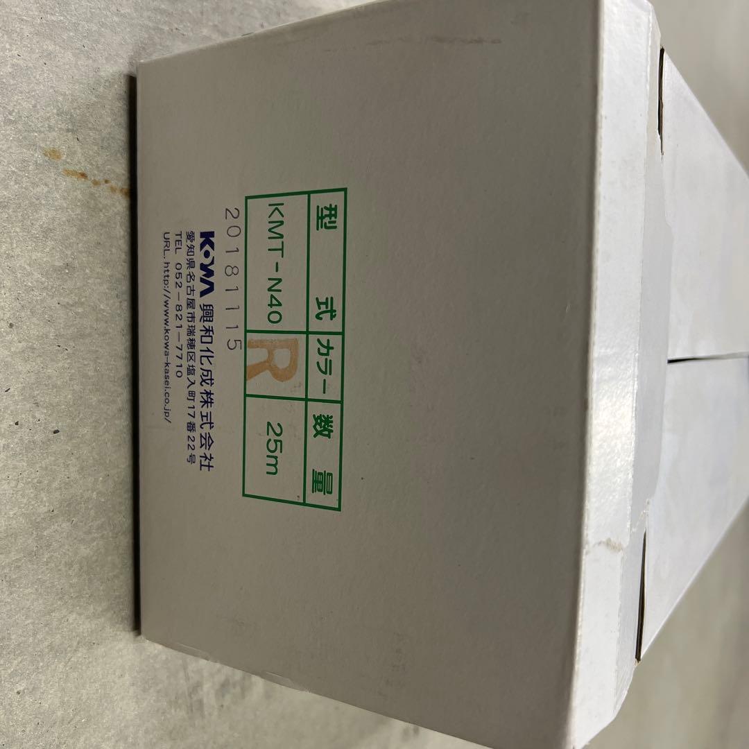 マジックチューブ（KMT-N40R）