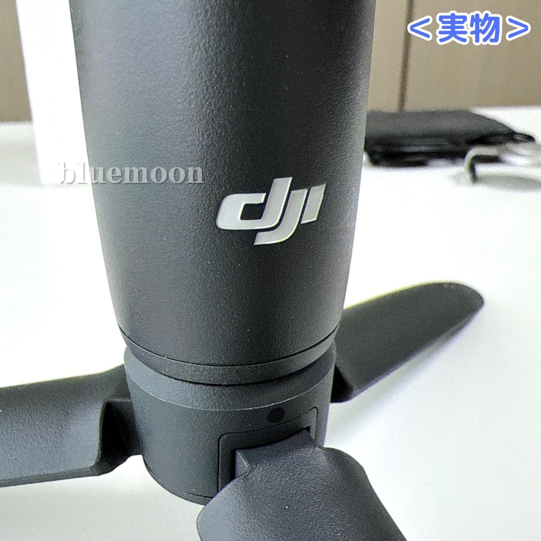 【美品】DJI Osmo Mobile 6 スレートグレー（箱・付属品あり）