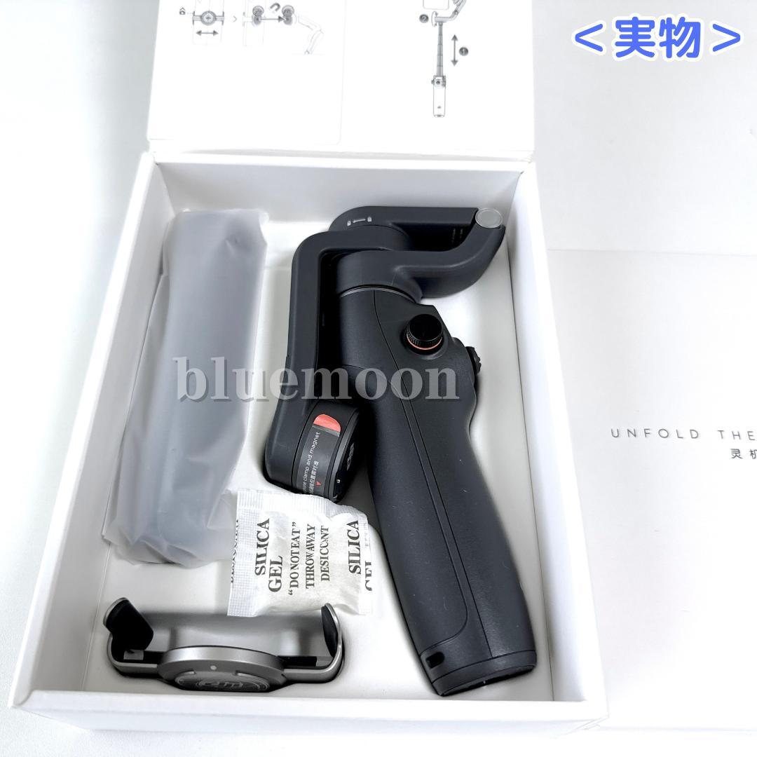 【美品】DJI Osmo Mobile 6 スレートグレー（箱・付属品あり）