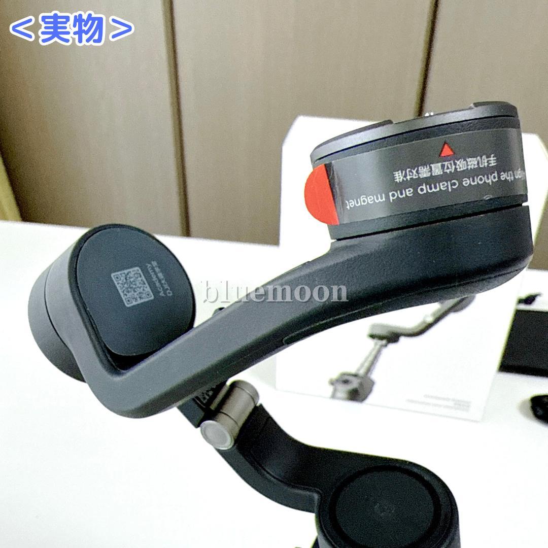 【美品】DJI Osmo Mobile 6 スレートグレー（箱・付属品あり）