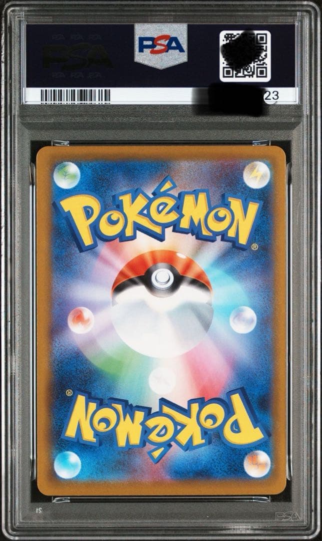 ゼクロムSAR PSA10フシギバナSAR PSA10ルカリオSAR PSA10