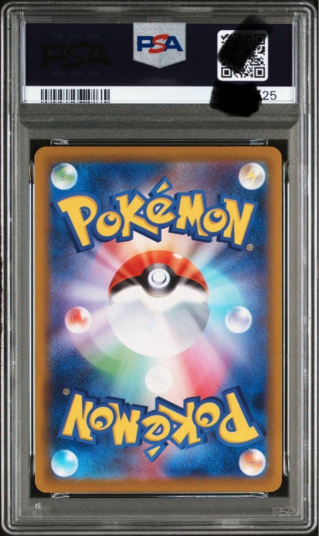 ゼクロムSAR PSA10フシギバナSAR PSA10ルカリオSAR PSA10