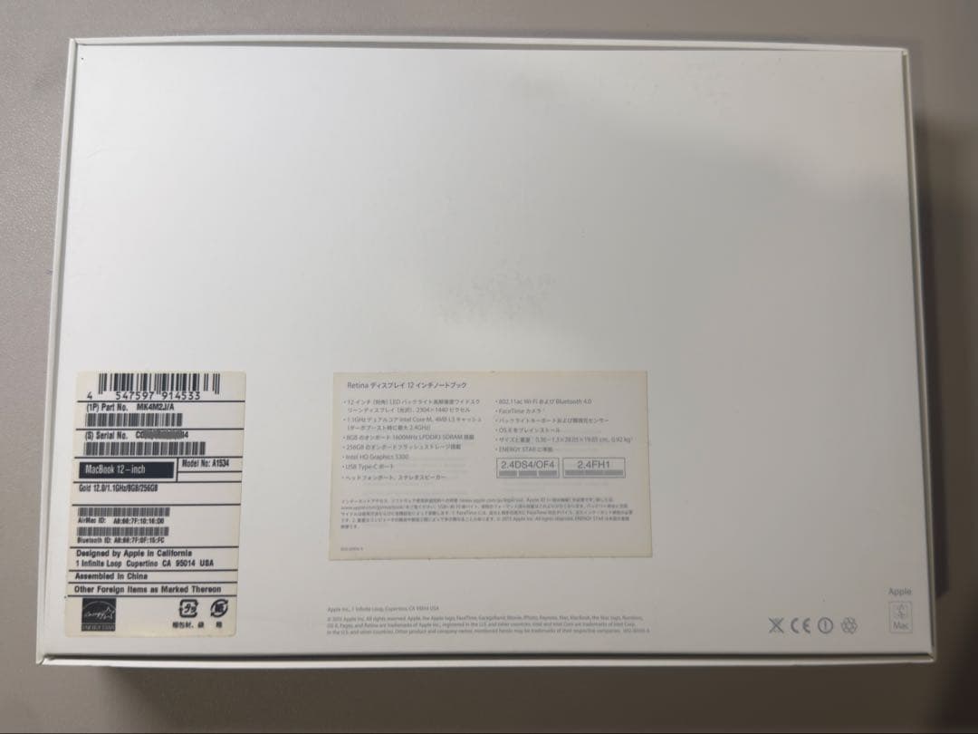 限定値下【美品】 Apple Macbook 12inch 2015 Gold