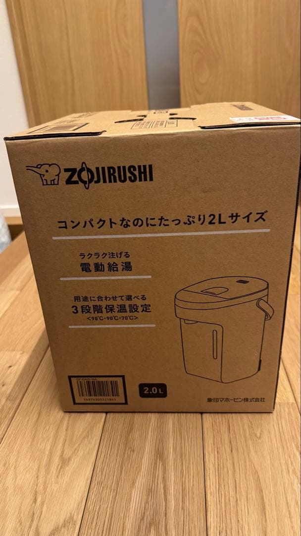 象印 電気ポット CP-EA20-WA 2.0L 新品未使用