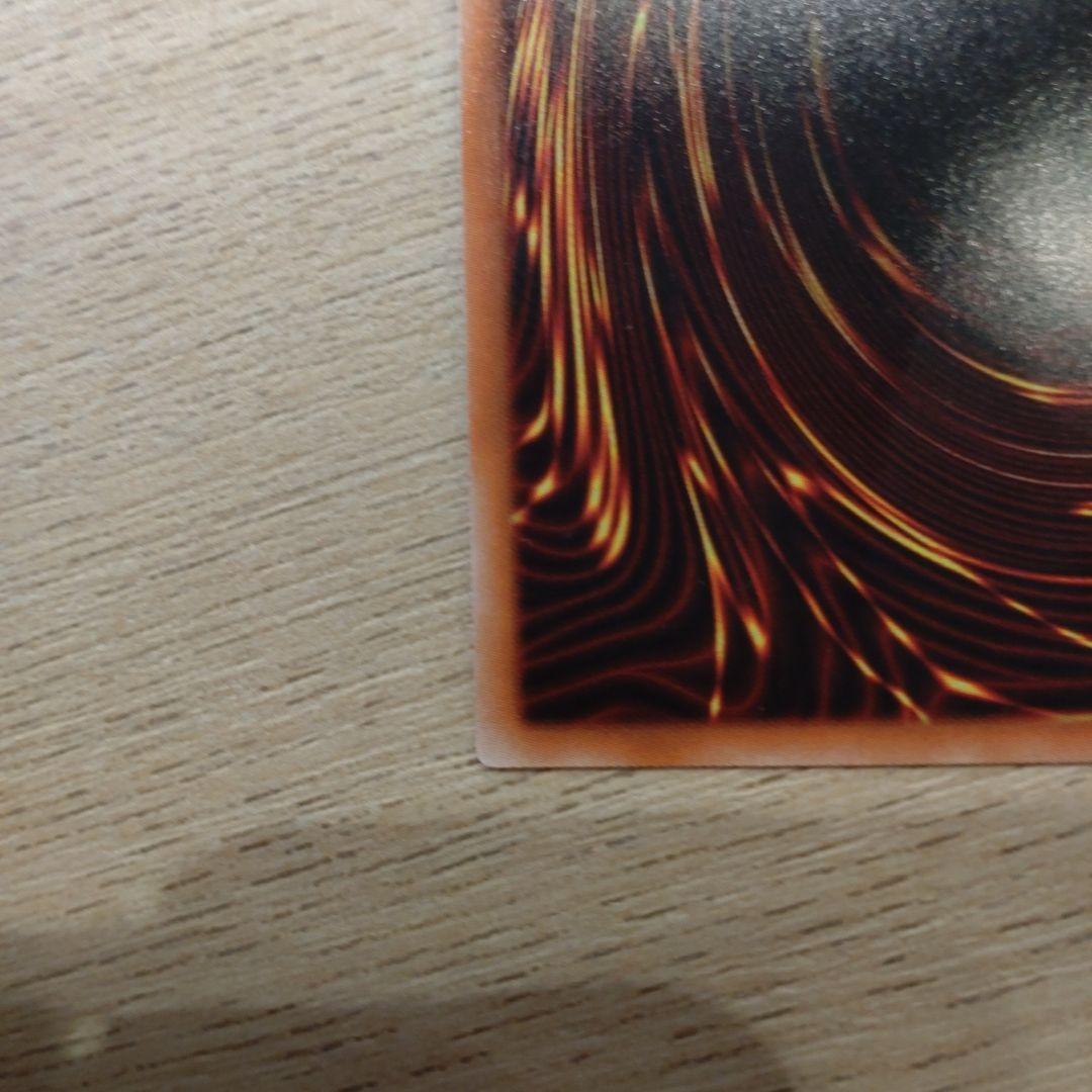 遊戯王 師弟の絆 20tシークレット