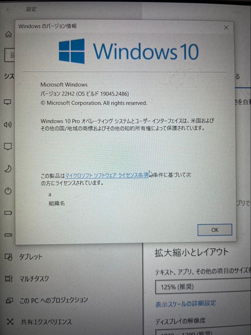 Let’s NOTE CF-SV7 第8世代Core i7