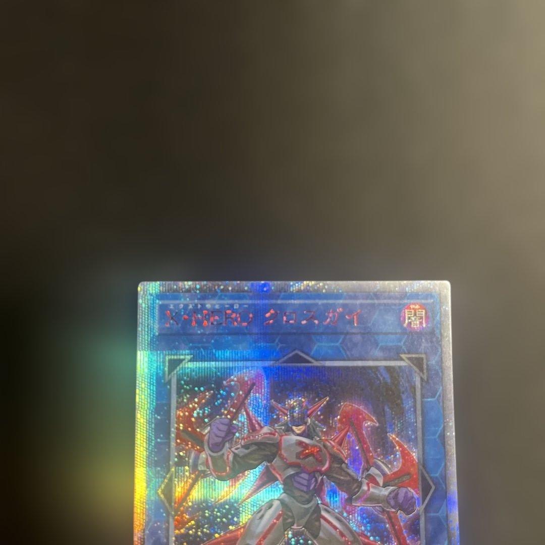 X・HERO クロスガイ 20th 遊戯王