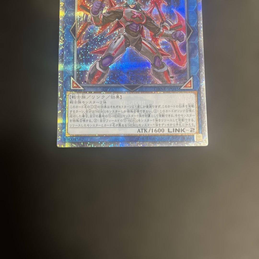 X・HERO クロスガイ 20th 遊戯王