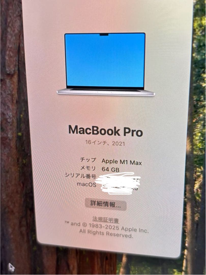 MacBook Pro M1max 16inch 64GB 2TB シルバー