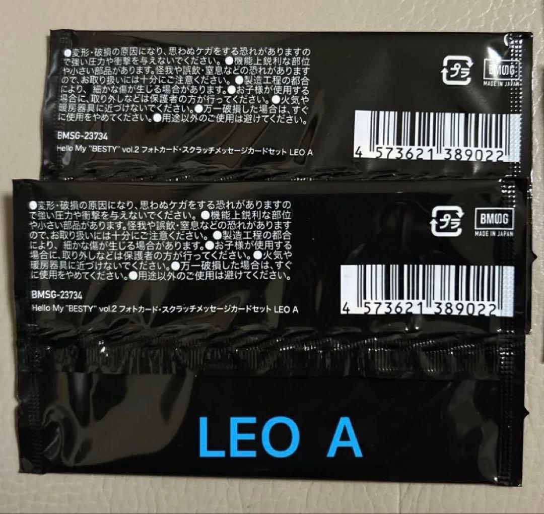 バラ売り可　BE：FIRST オンラインくじ　トレカ