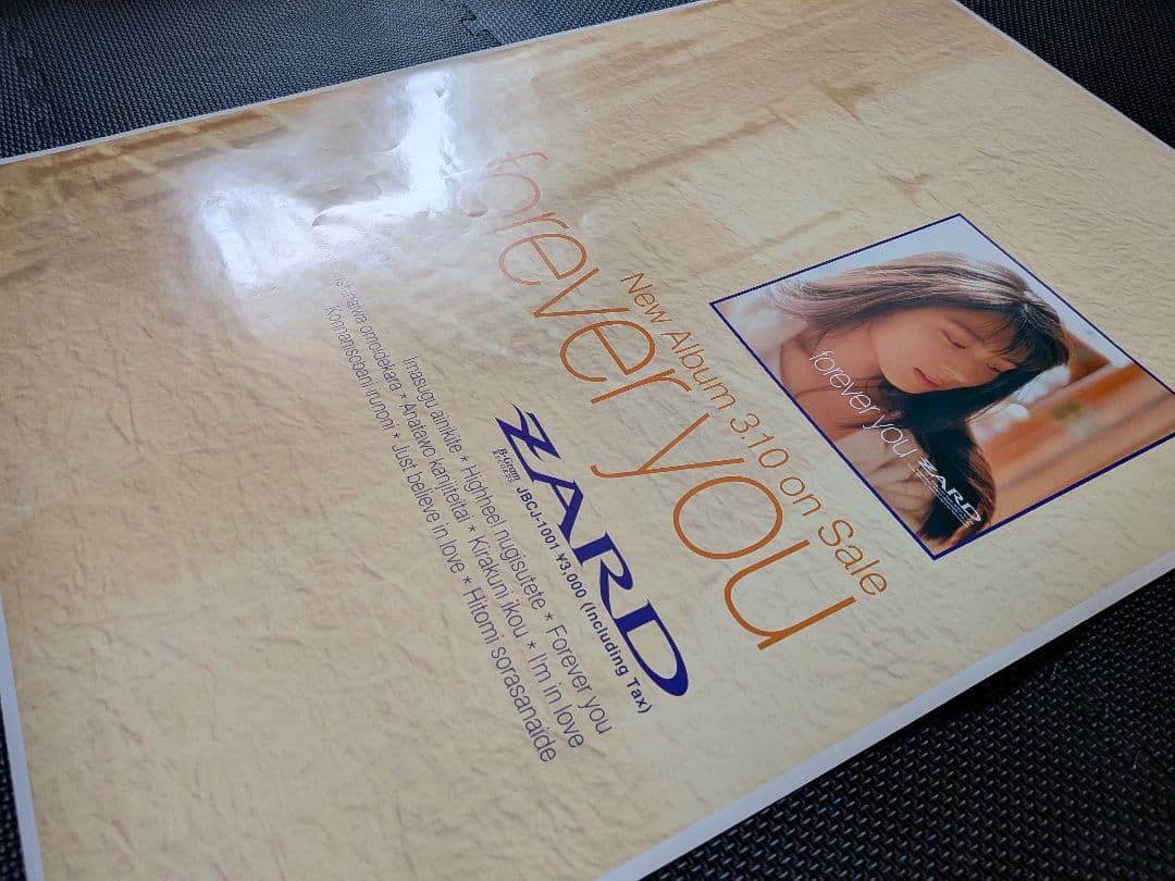 【B2告知ポスター】ZARD「forever you」非売品