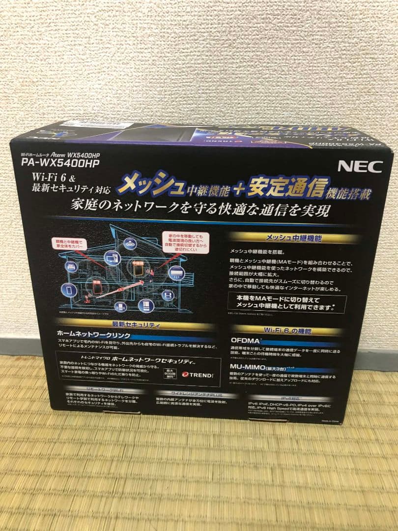 NEC PA-WX5400HP Wi-Fi 6 ルーター