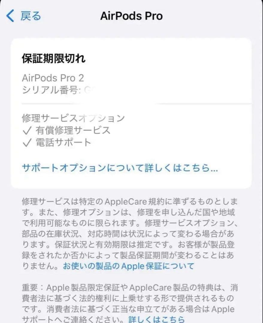 【時雨桜サマ専用】AirPods Pro 2 (第2世代) 右耳+ケース