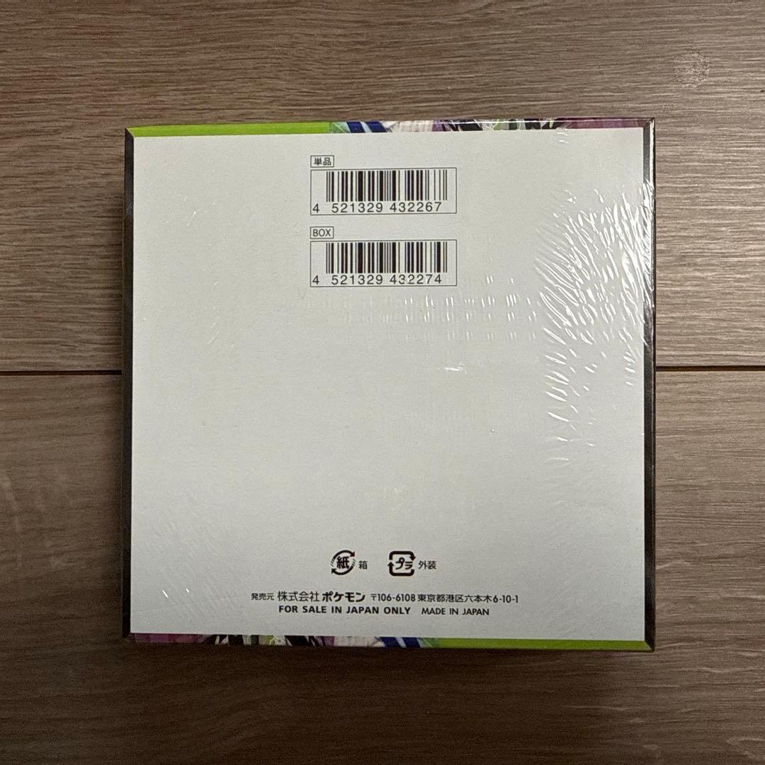 ムニキスゼロ box シュリンク付き 新品未開封品