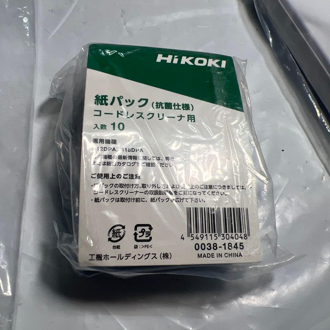 HiKOKI(ハイコーキ) 18V 充電式 クリーナー R18DPA 紙パック式