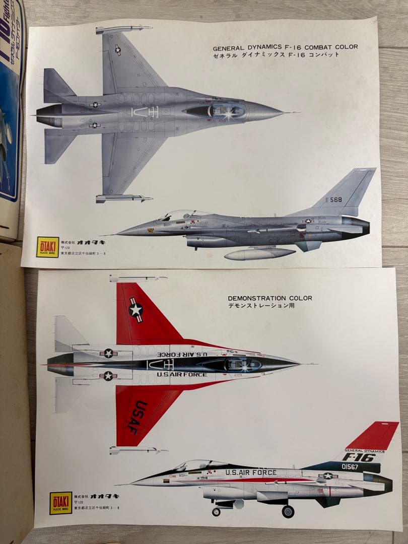 【希少】オオタキ F-16＆タミヤ F-15A イーグル1/48 傑作機セット