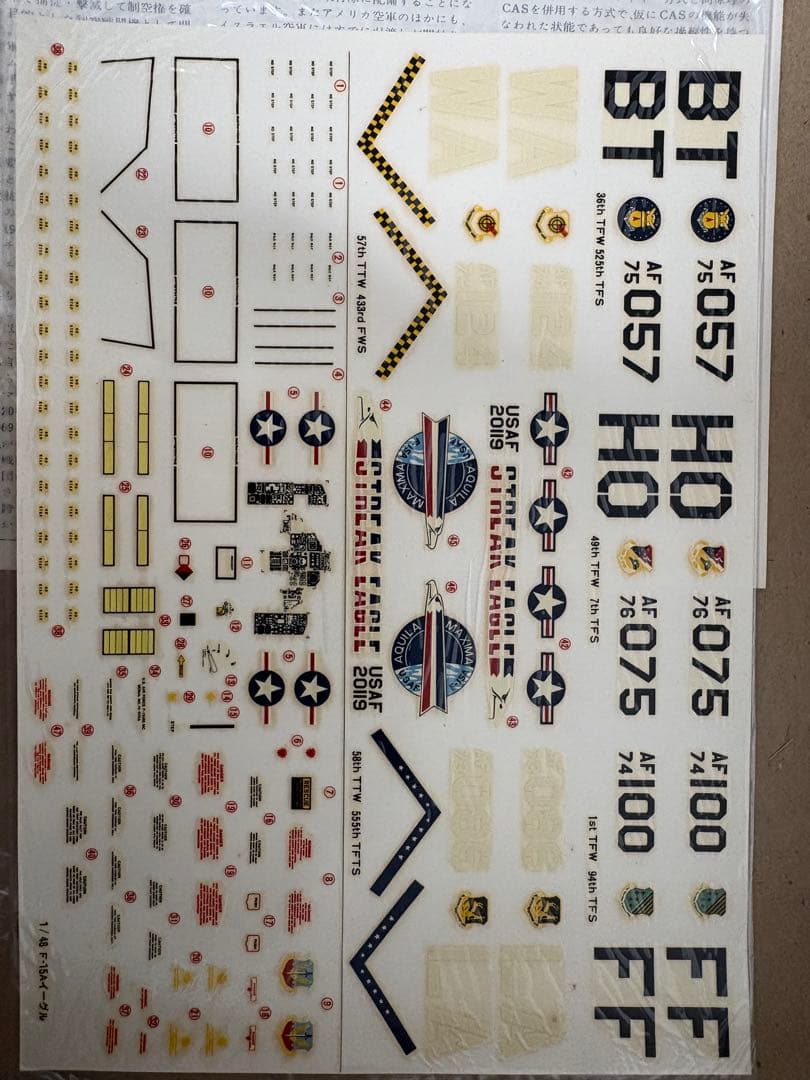 【希少】オオタキ F-16＆タミヤ F-15A イーグル1/48 傑作機セット
