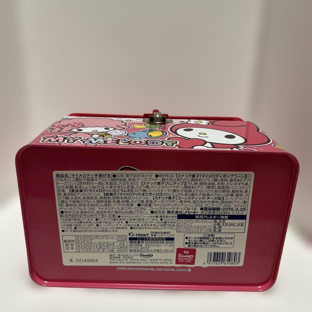 ハローキティ マイメロディ 缶　ケース　小物入れ　空き缶