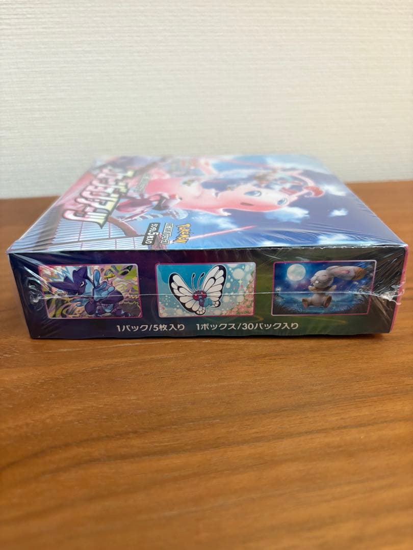 ポケモンカード フュージョンアーツ 新品未開封