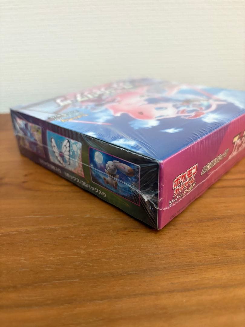 ポケモンカード フュージョンアーツ 新品未開封