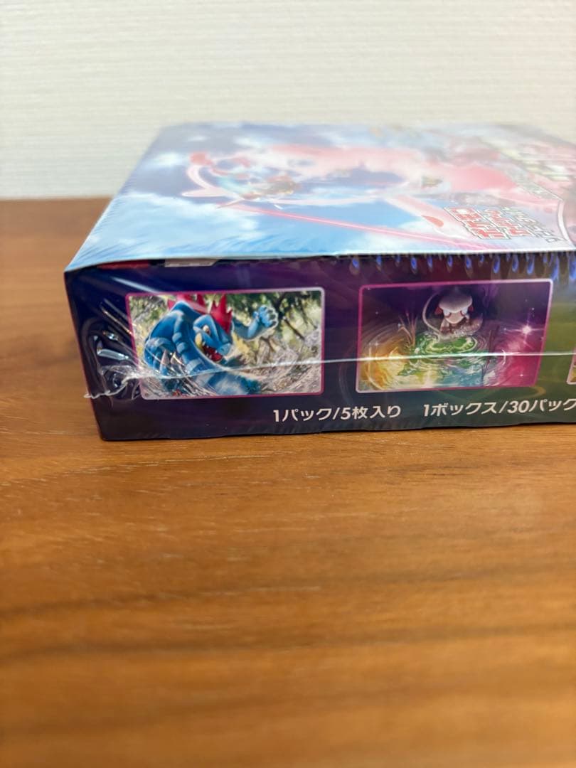 ポケモンカード フュージョンアーツ 新品未開封