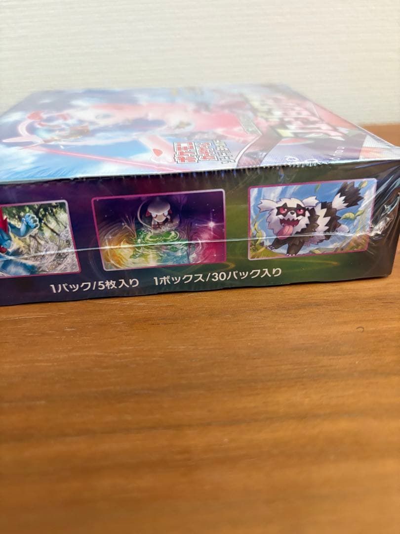ポケモンカード フュージョンアーツ 新品未開封