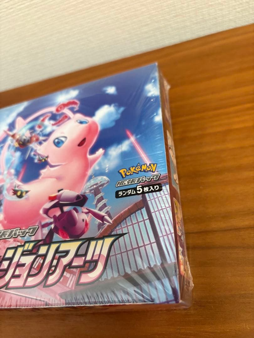 ポケモンカード フュージョンアーツ 新品未開封