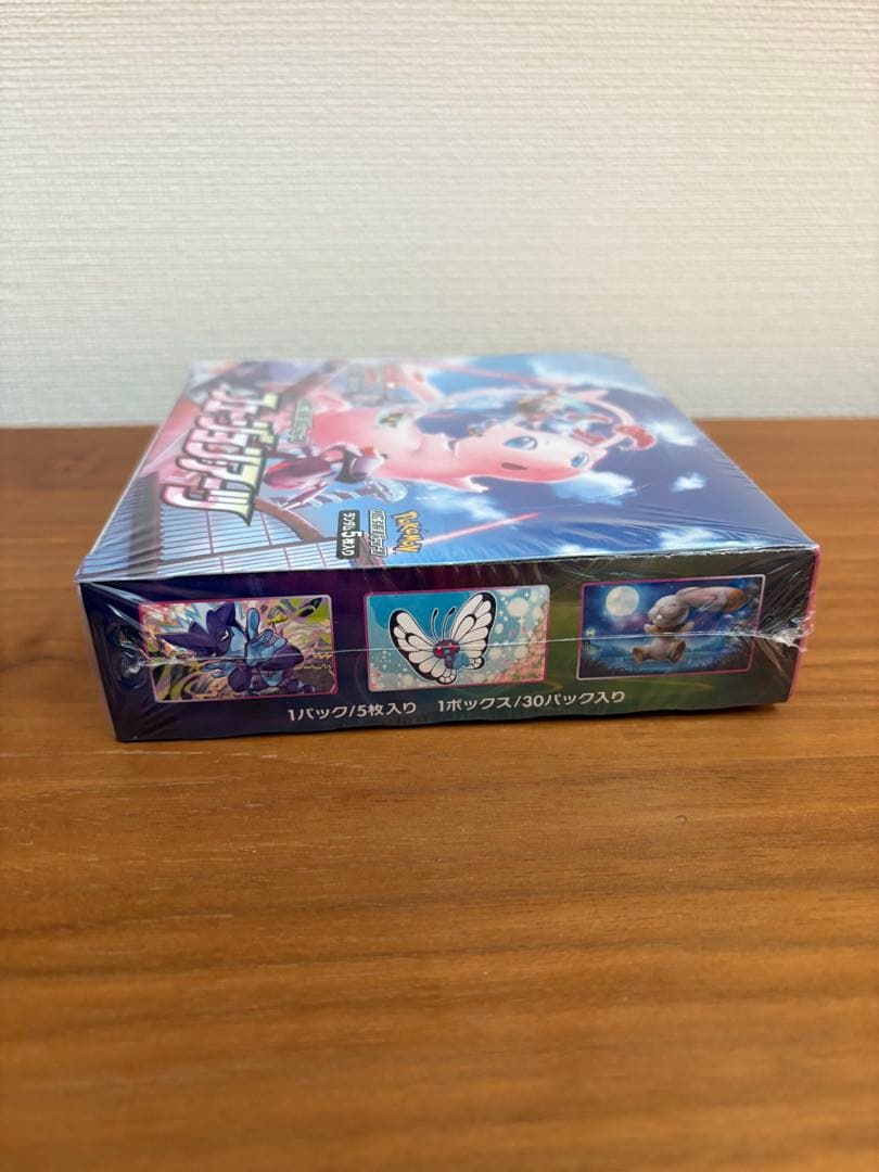 ポケモンカード フュージョンアーツ 新品未開封