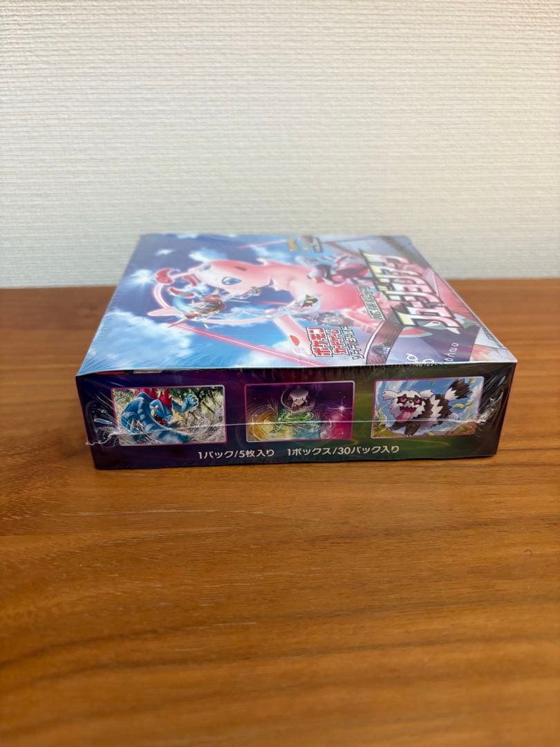 ポケモンカード フュージョンアーツ 新品未開封