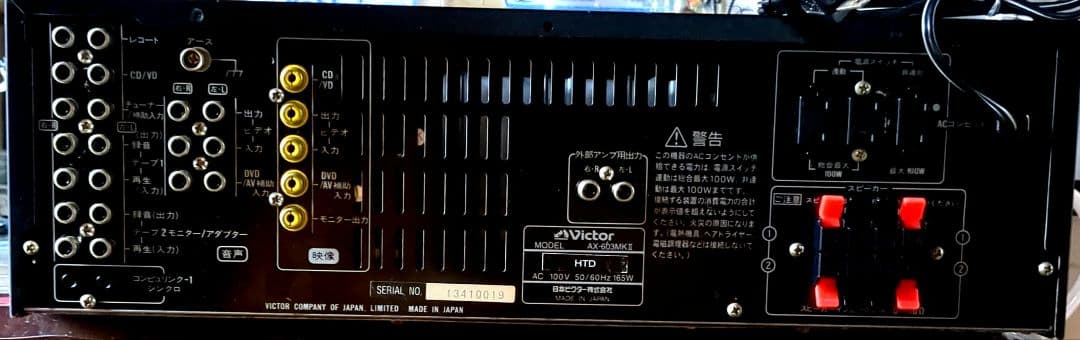 【動作品】ビクター　グライコ付ＡＶアンプ AX-603MKⅡ