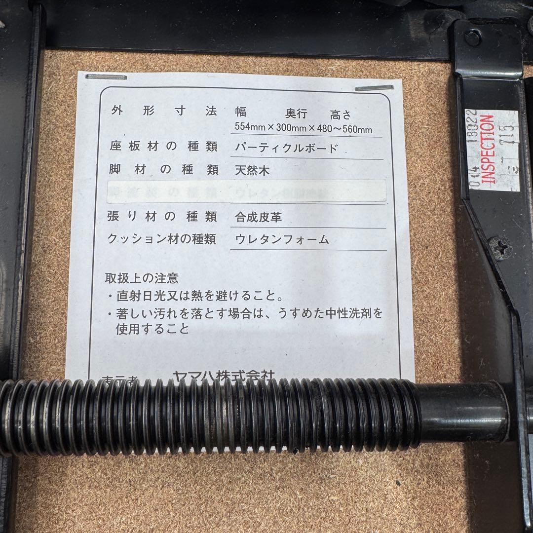 【極美品】ヤマハ YAMAHA BC-205MHピアノ椅子 電子ピアノ