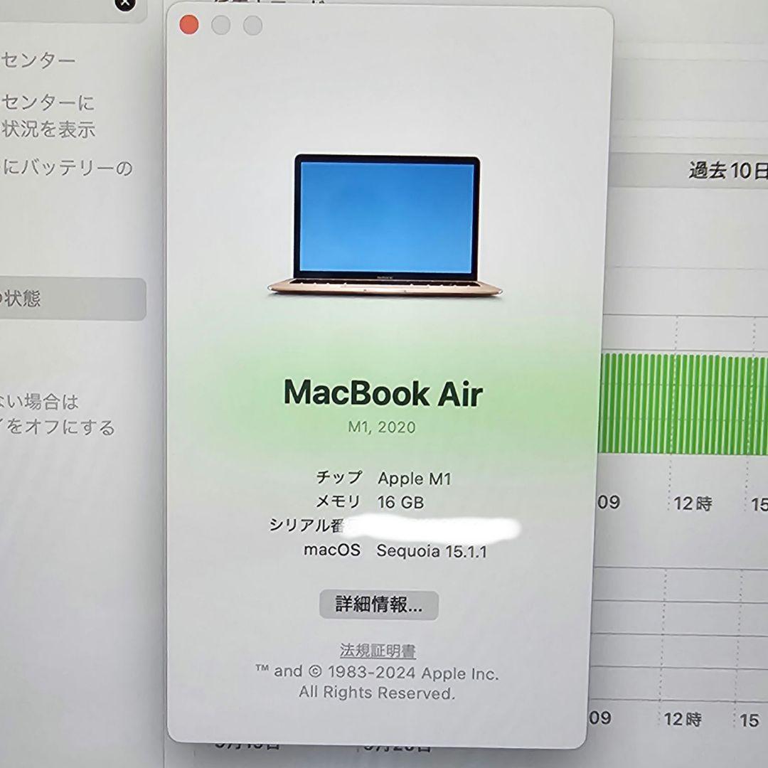 MacBook Air ローズゴールド 2020 m1 メモリ18GB