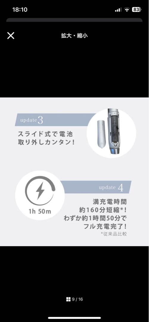 AGETUYA アゲツヤ コードレスミニアイロンIII ヘアアイロン