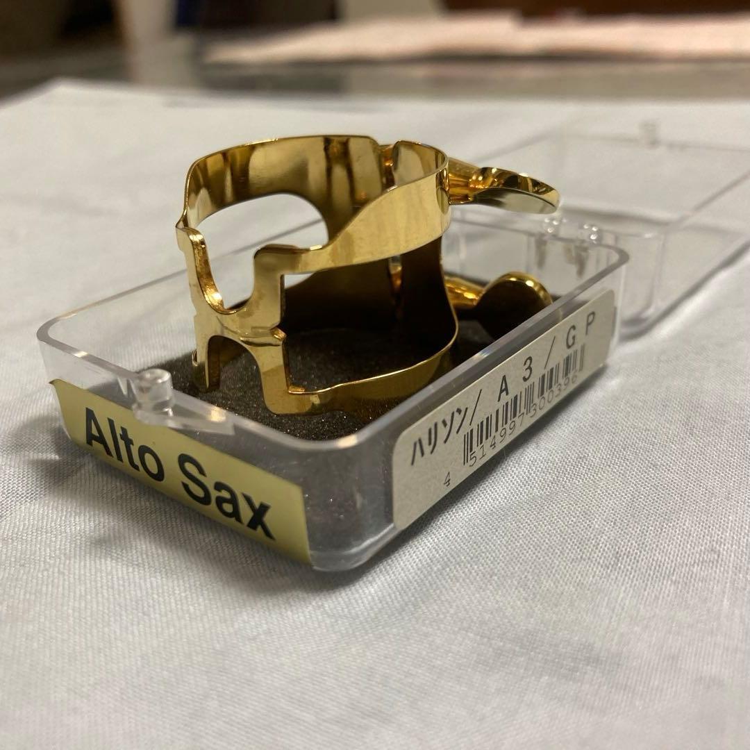 ハリソン アルトサックス用 リガチャー A3/GP