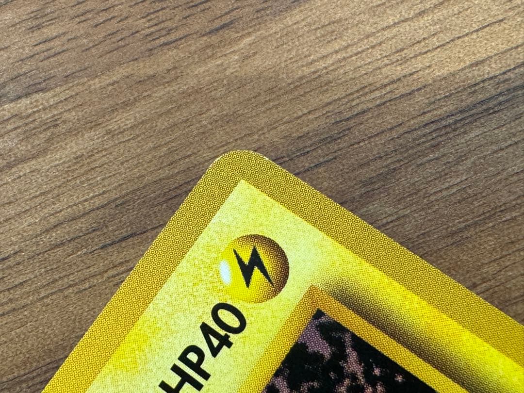 マチスのピカチュウ ポケモンカード 旧裏面 ジム