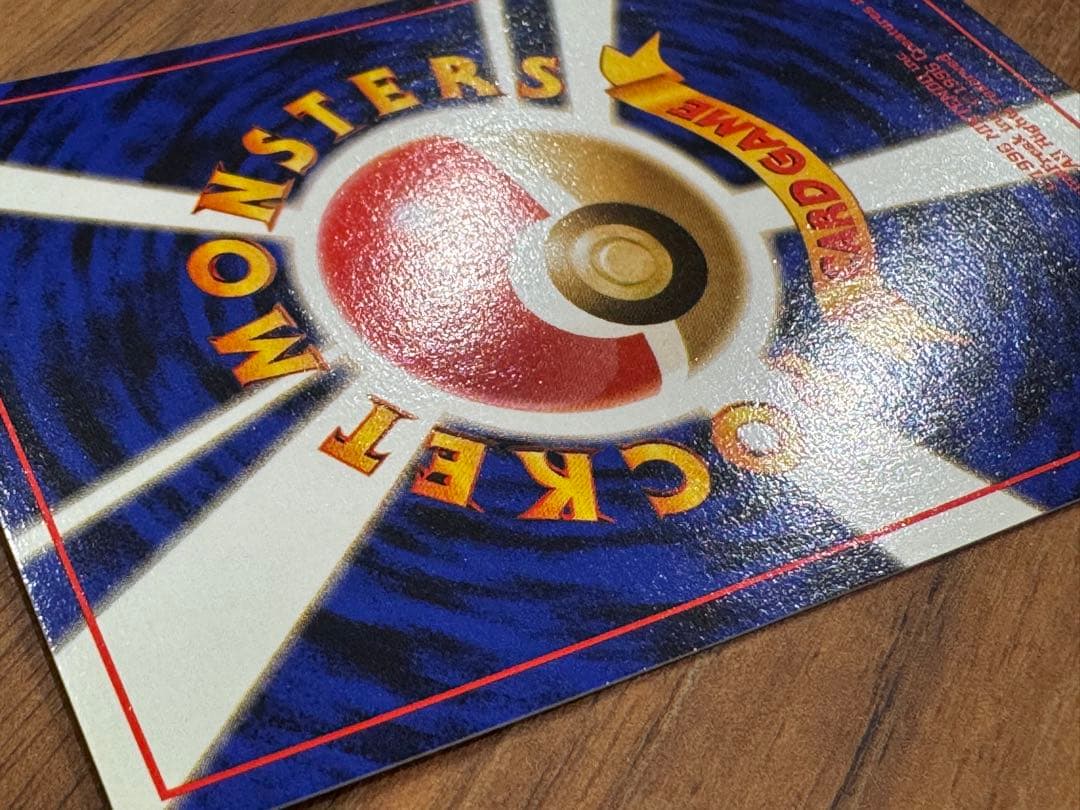 マチスのピカチュウ ポケモンカード 旧裏面 ジム