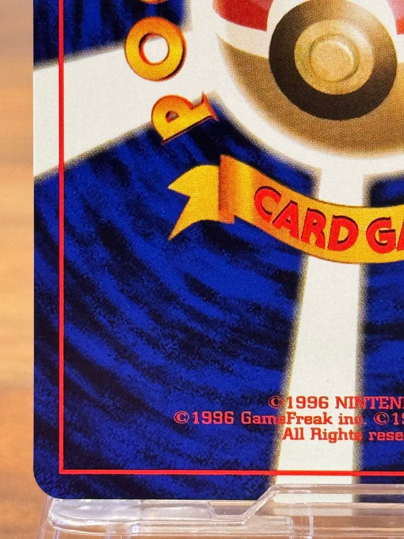 マチスのピカチュウ ポケモンカード 旧裏面 ジム