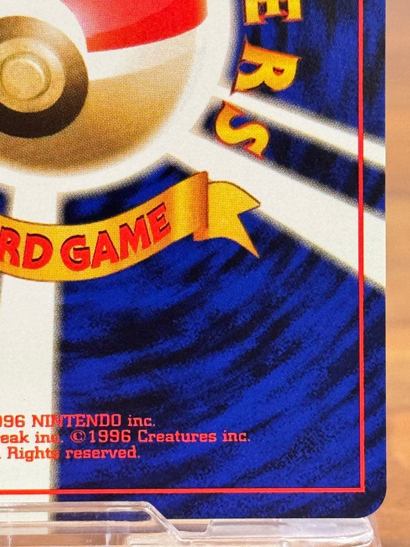 マチスのピカチュウ ポケモンカード 旧裏面 ジム