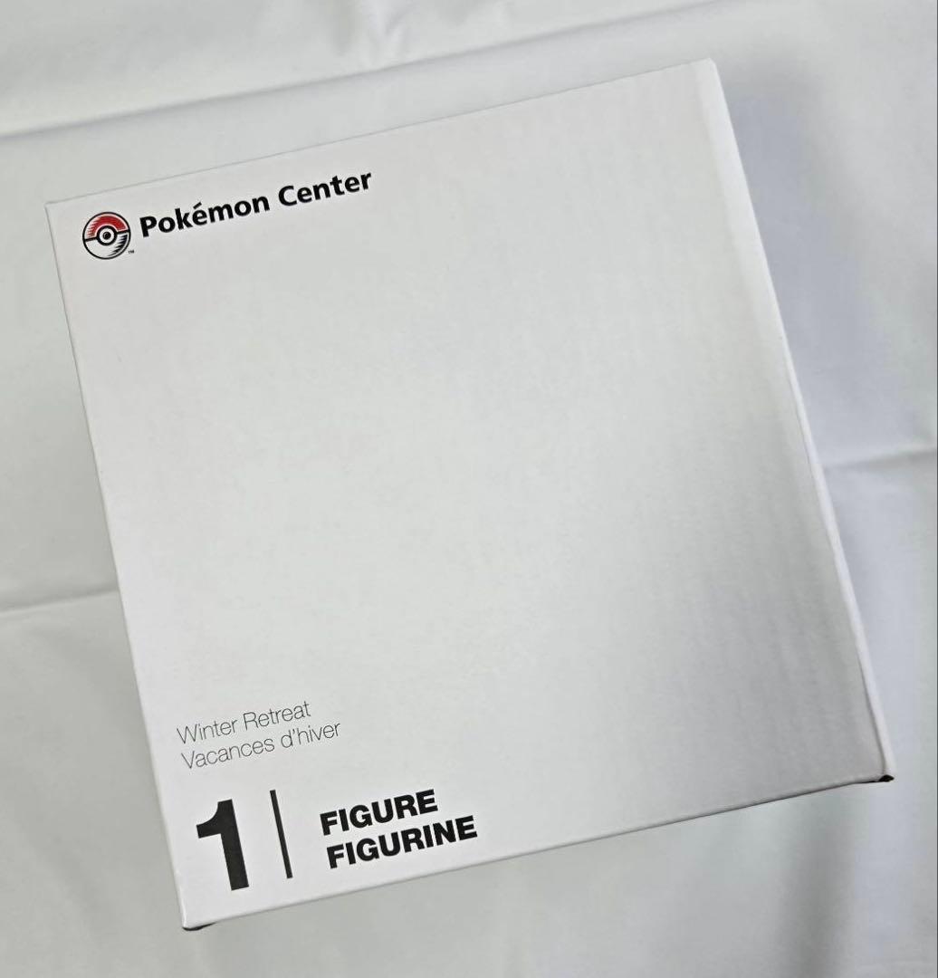 ピカチュウ　グレイシア　クマシュン　フィギュア