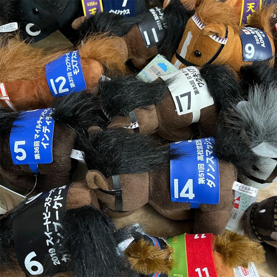 競馬　サラブレッドコレクション　馬　ぬいぐるみ　大量　まとめ