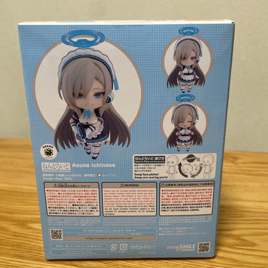 ねんどろいど ブルーアーカイブ　一之瀬アスナ　2611