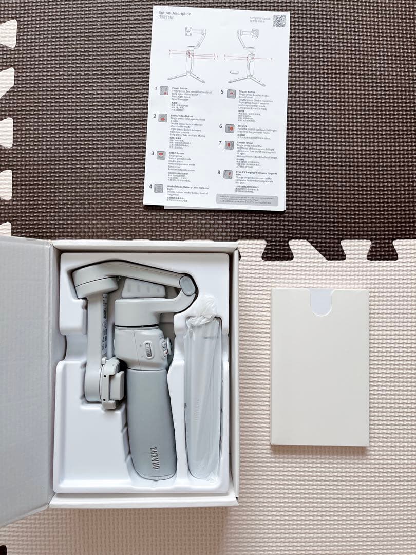 SMOOTH-Q4 スタビライザー グレー