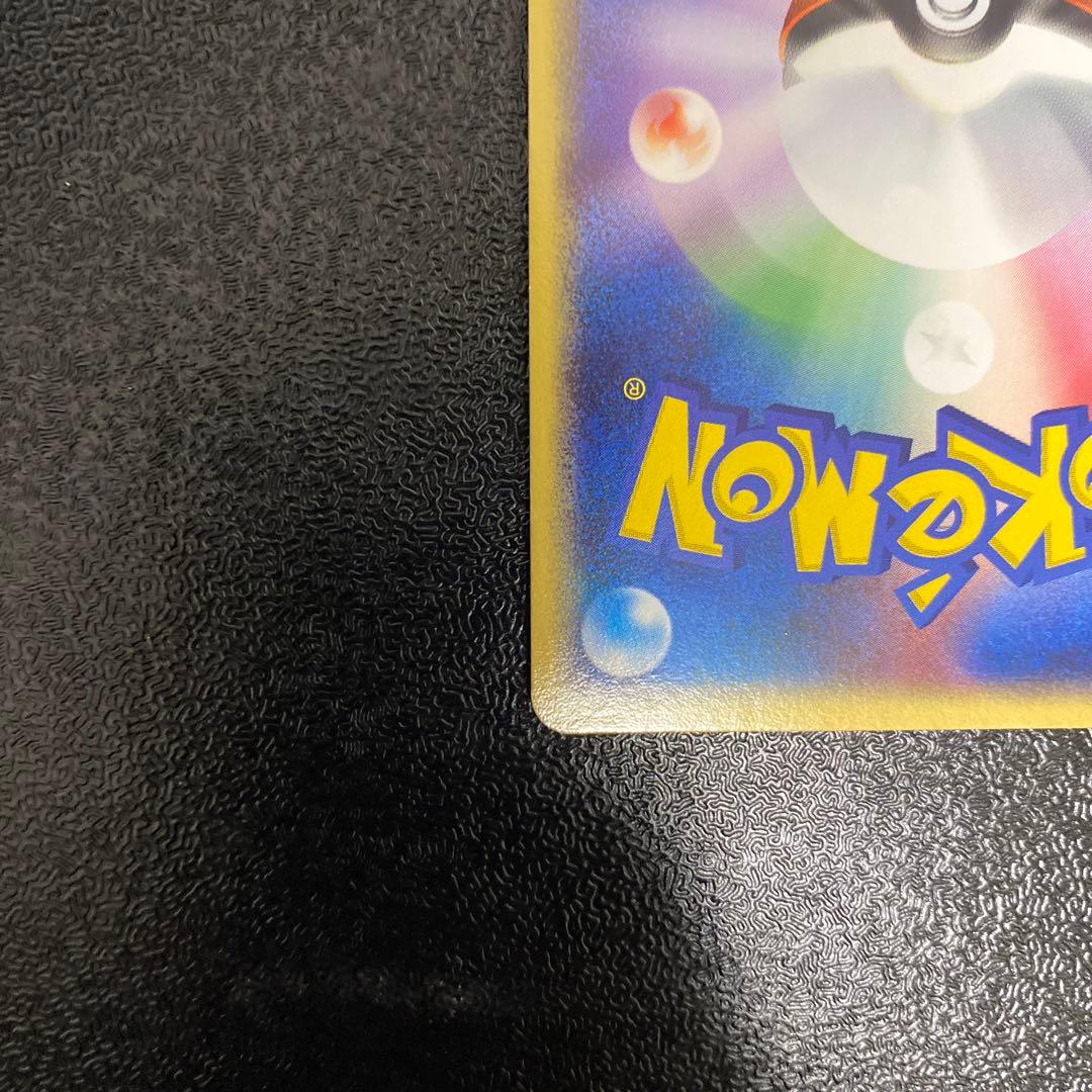 ギャラドスex ポケモンカード 美品