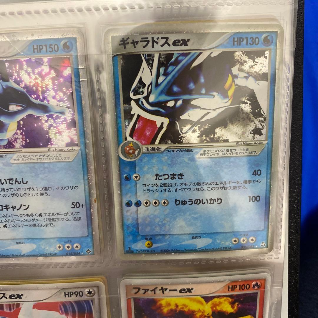 ギャラドスex ポケモンカード 美品