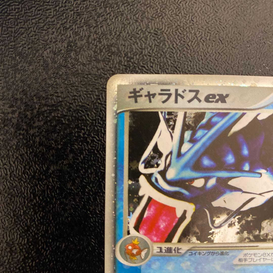 ギャラドスex ポケモンカード 美品